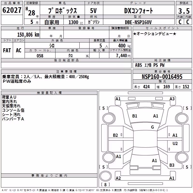 TOYOTA PROBOX