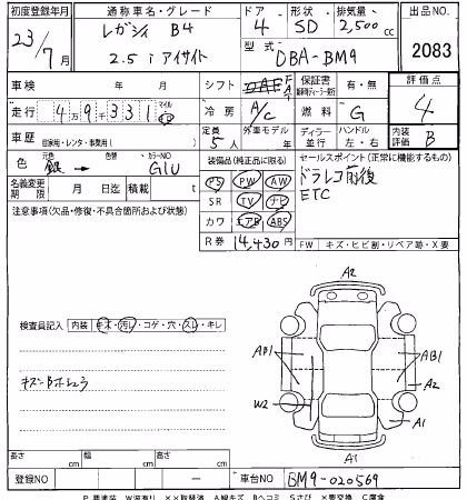 SUBARU LEGACY B4