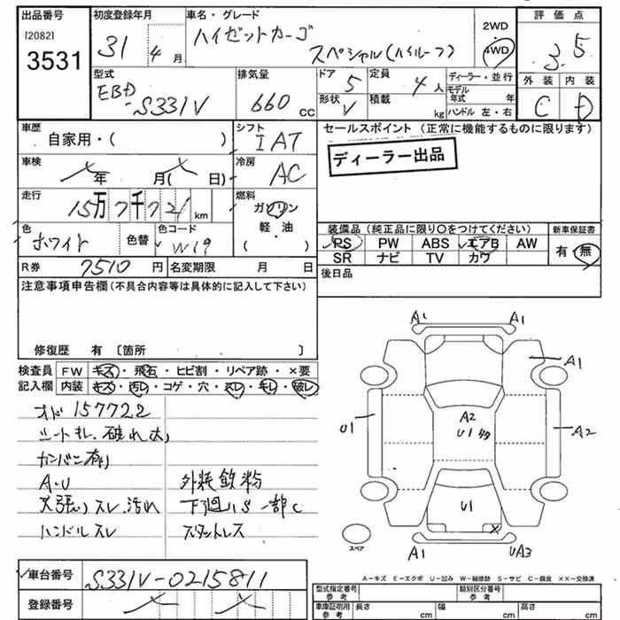 DAIHATSU HIJET