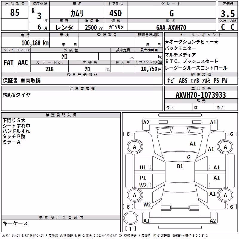 TOYOTA CAMRY