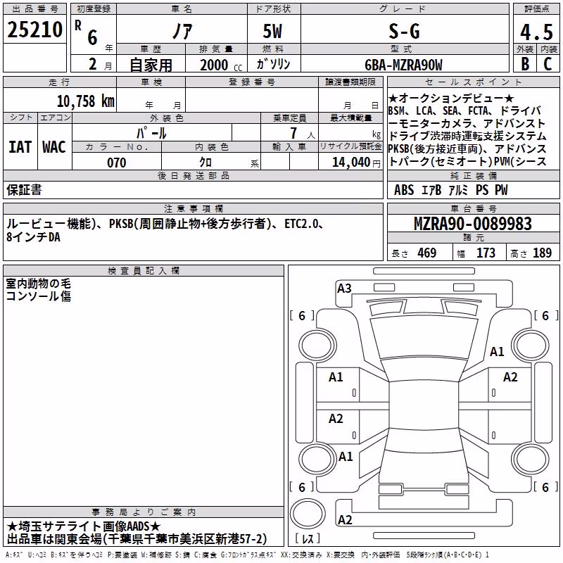 TOYOTA NOAH