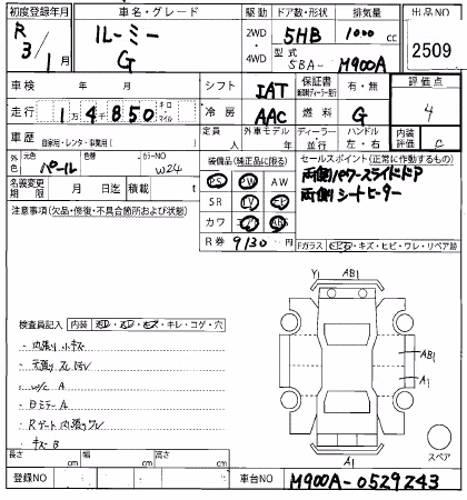 TOYOTA ROOMY