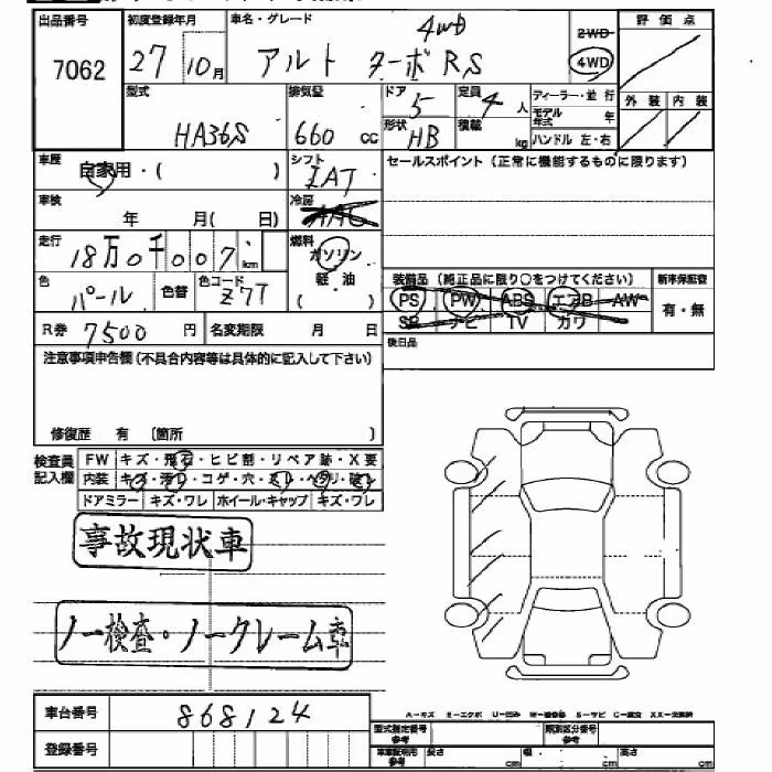 SUZUKI ALTO