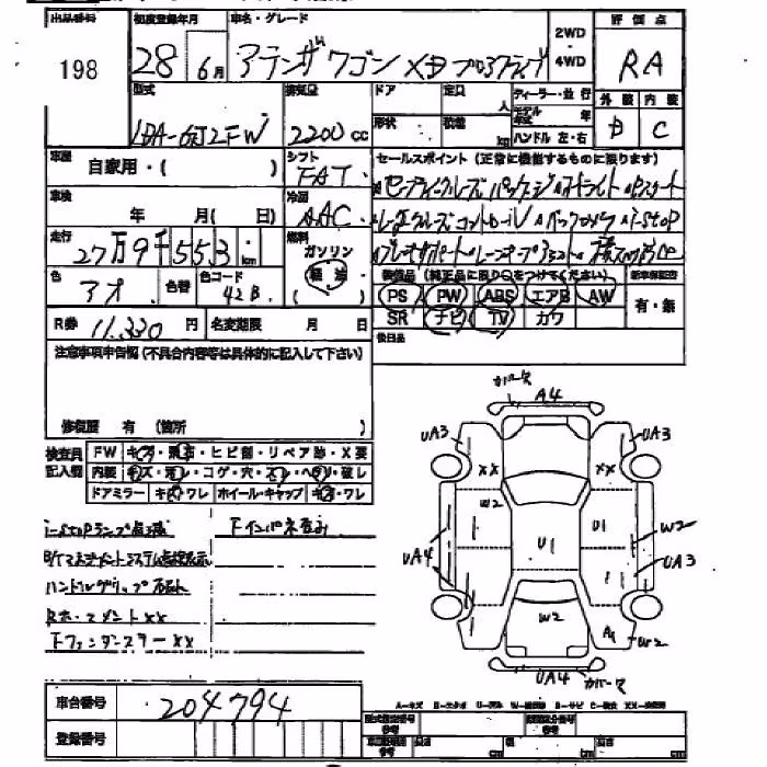 MAZDA ATENZA