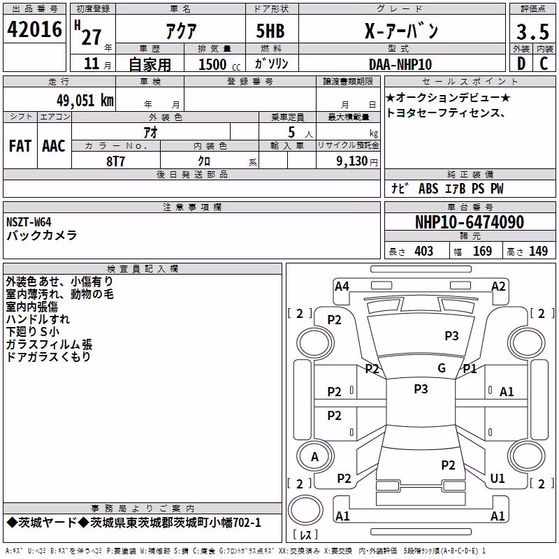 TOYOTA AQUA