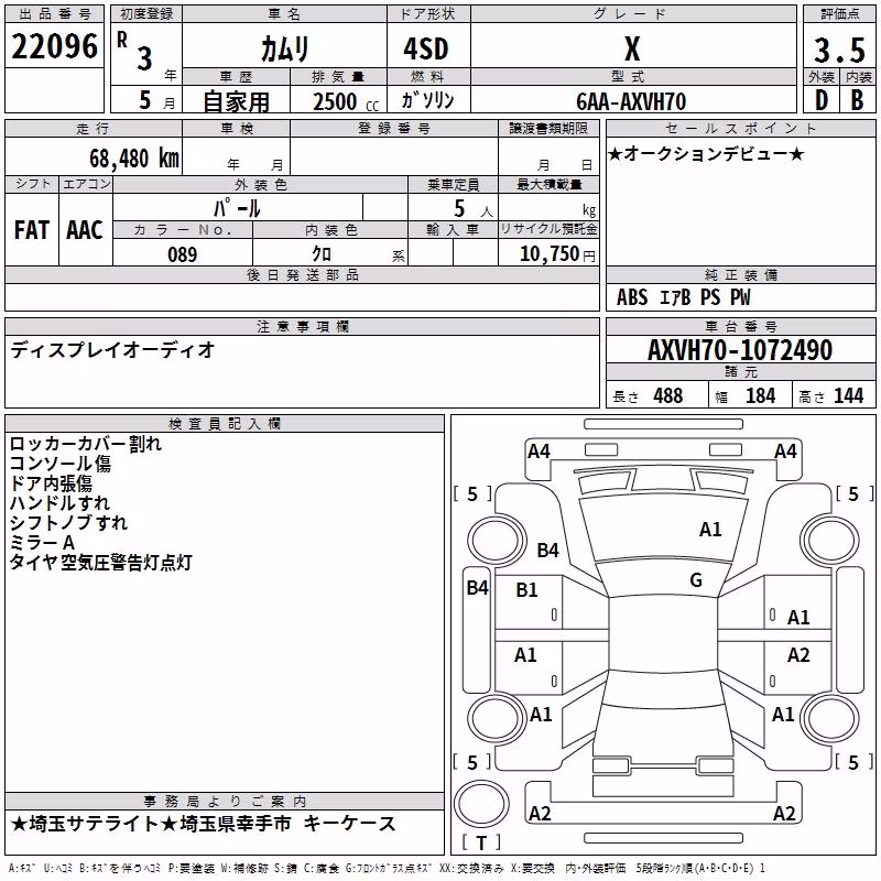 TOYOTA CAMRY