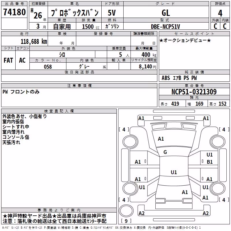TOYOTA PROBOX
