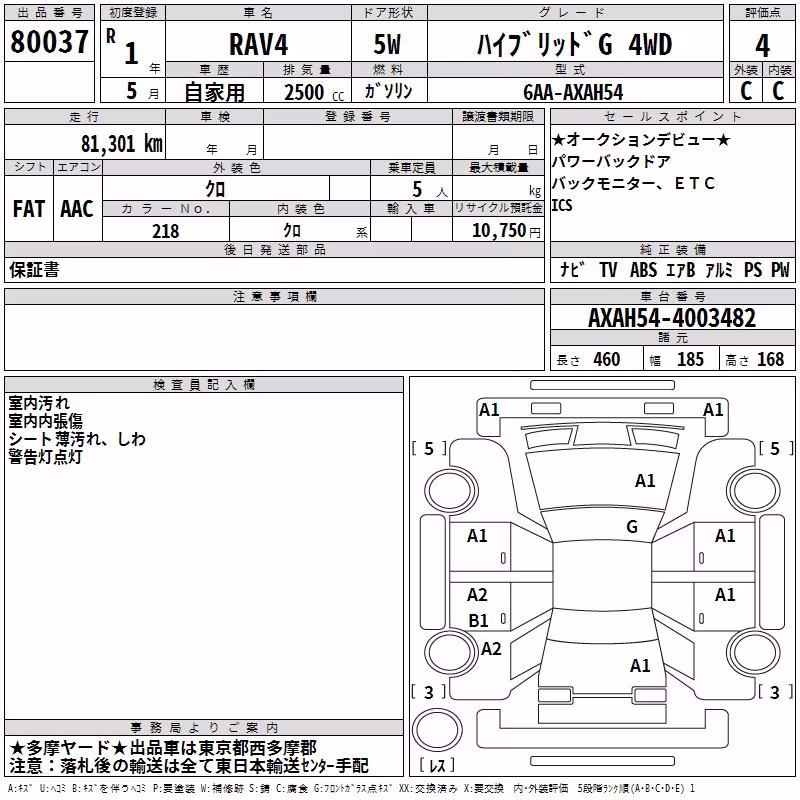 TOYOTA RAV4