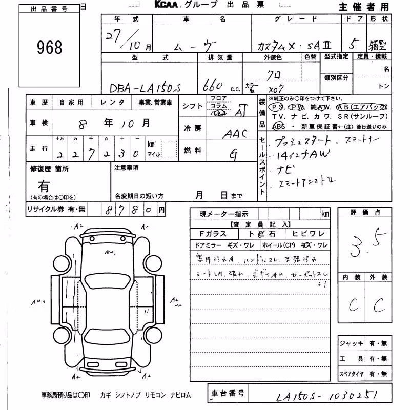 DAIHATSU MOVE
