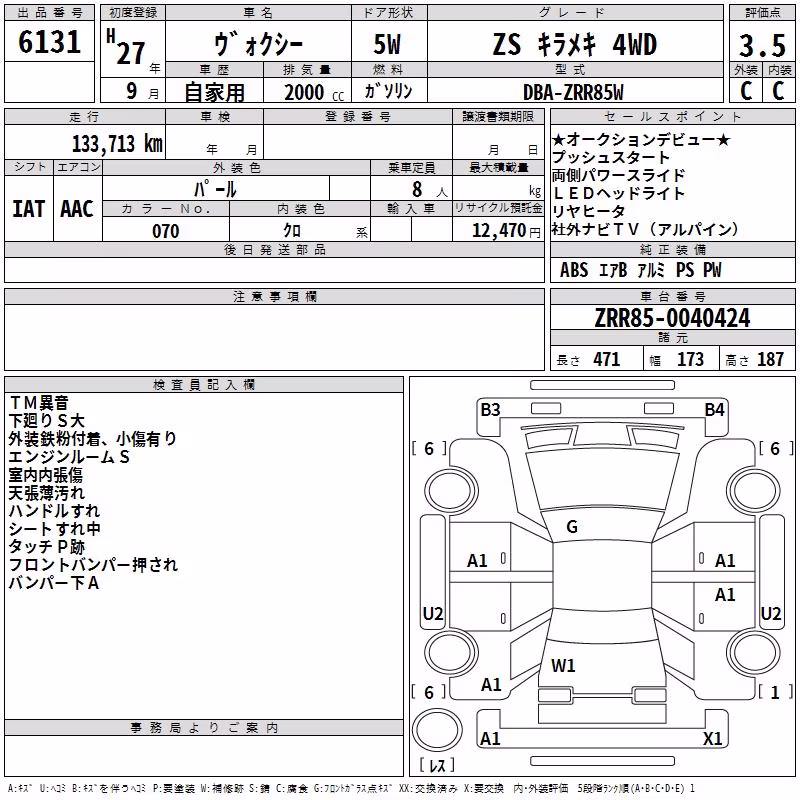 TOYOTA VOXY