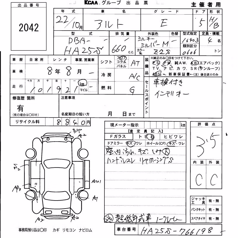 SUZUKI ALTO