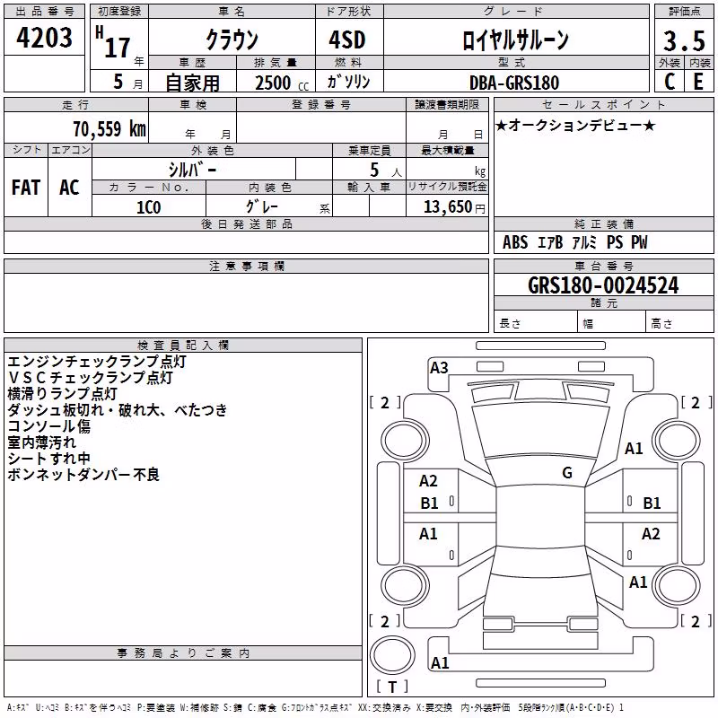 TOYOTA CROWN