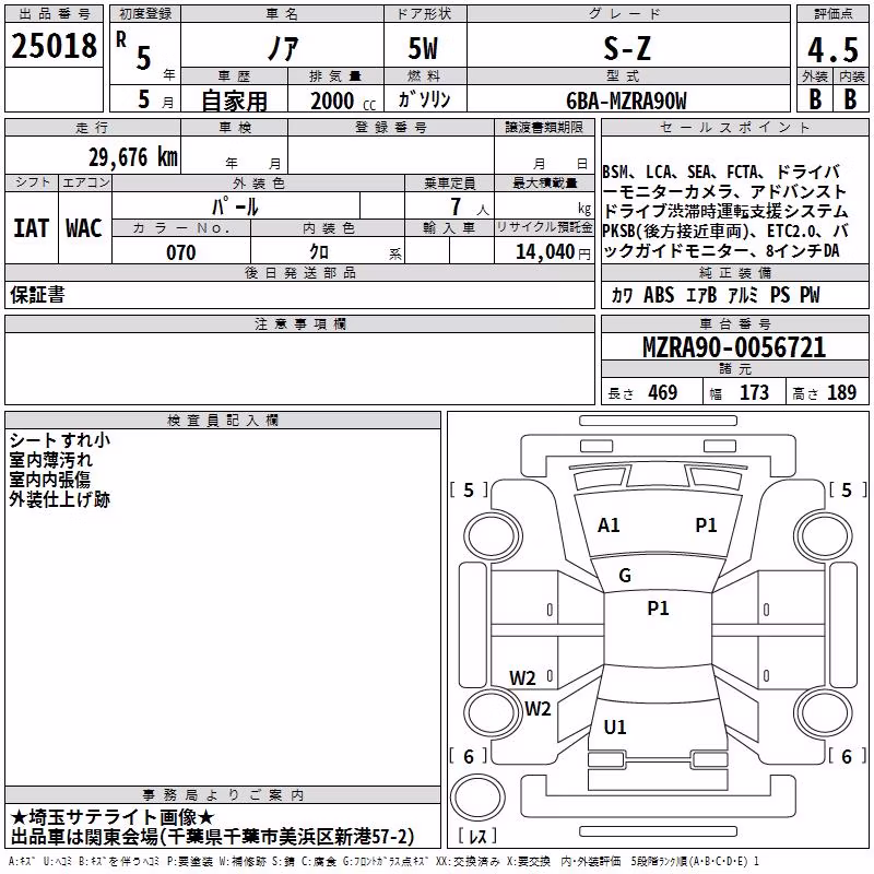 TOYOTA NOAH
