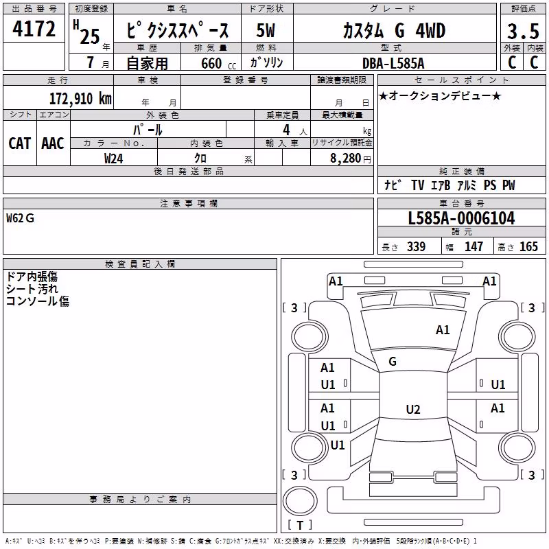 TOYOTA PIXIS SPACE