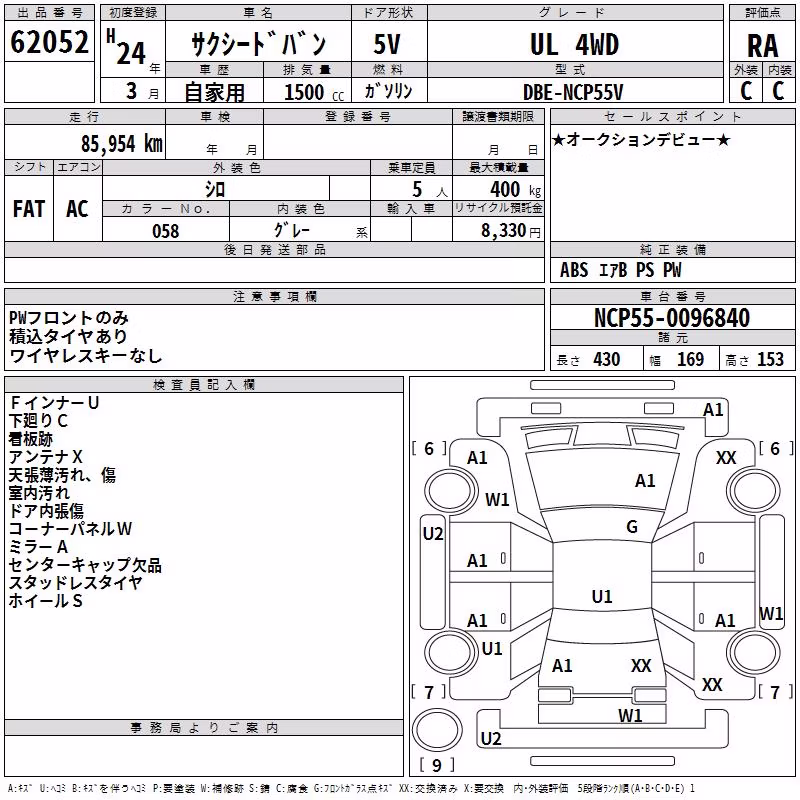 TOYOTA PROBOX