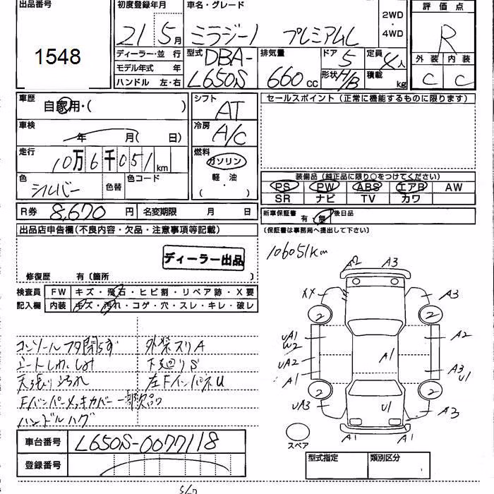 DAIHATSU MIRA GINO