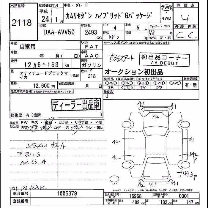 TOYOTA CAMRY