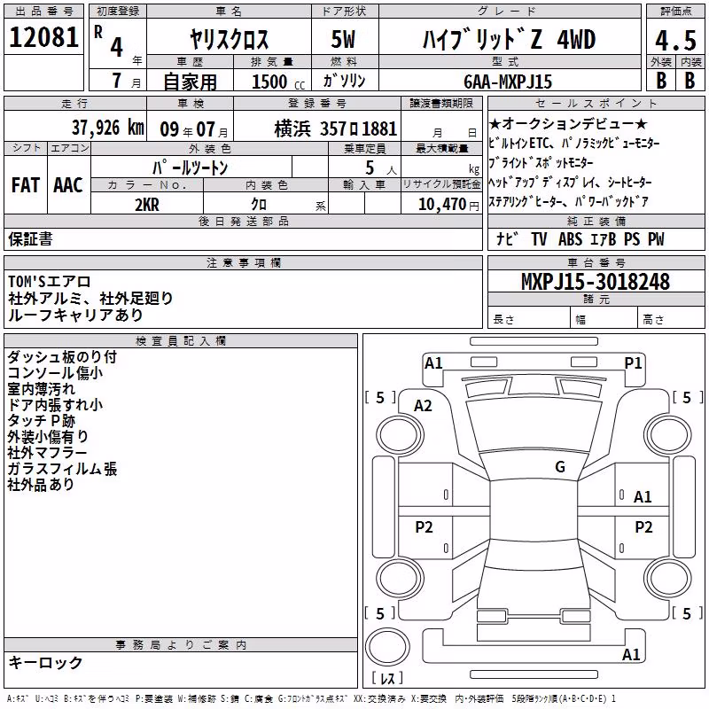TOYOTA YARIS CROSS