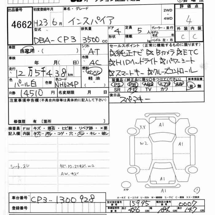 HONDA INSPIRE