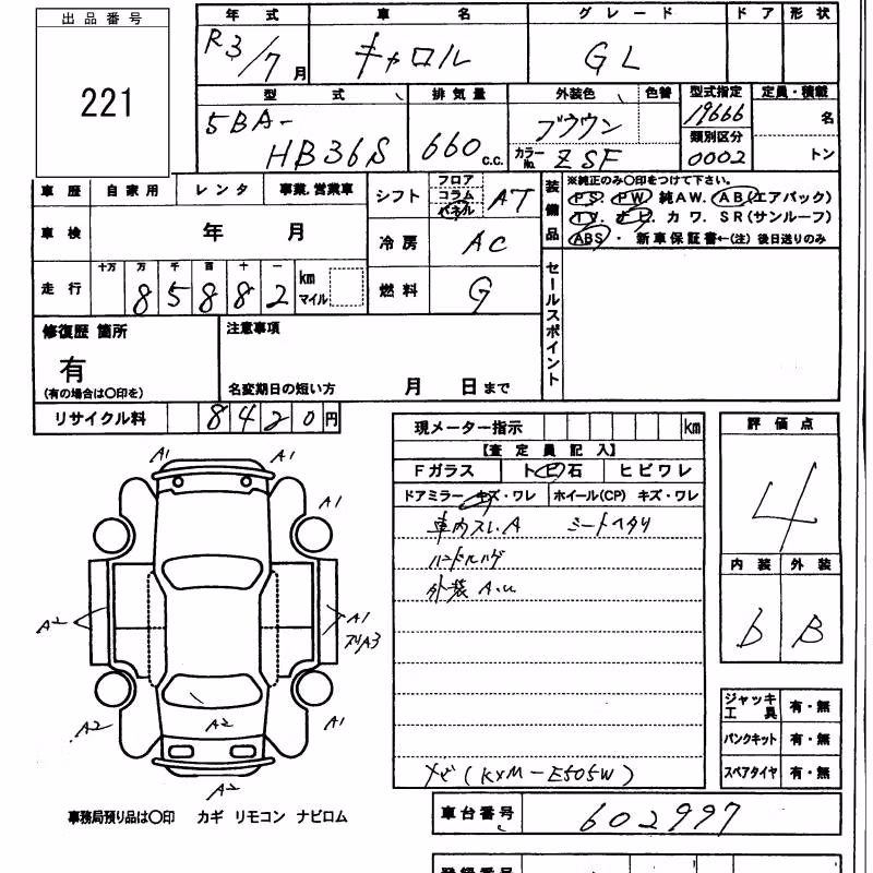 MAZDA CAROL