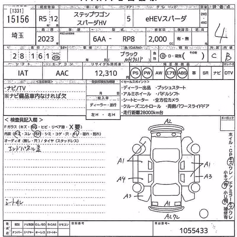 HONDA STEPWGN