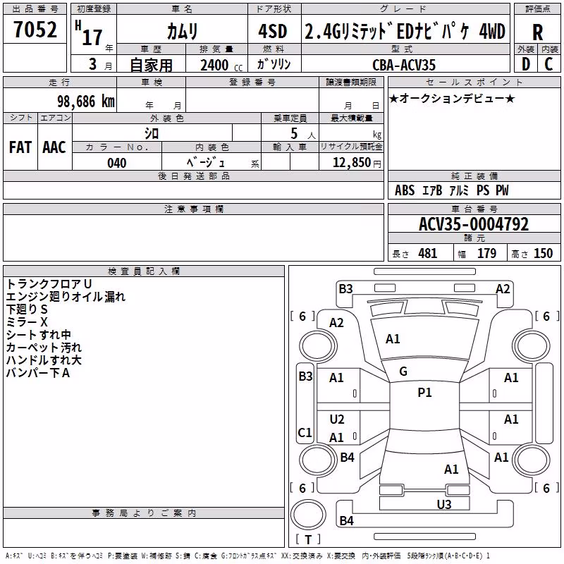 TOYOTA CAMRY