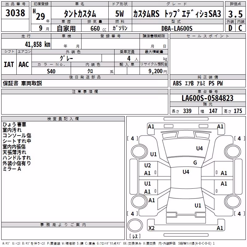 DAIHATSU TANTO