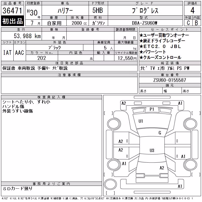 TOYOTA HARRIER