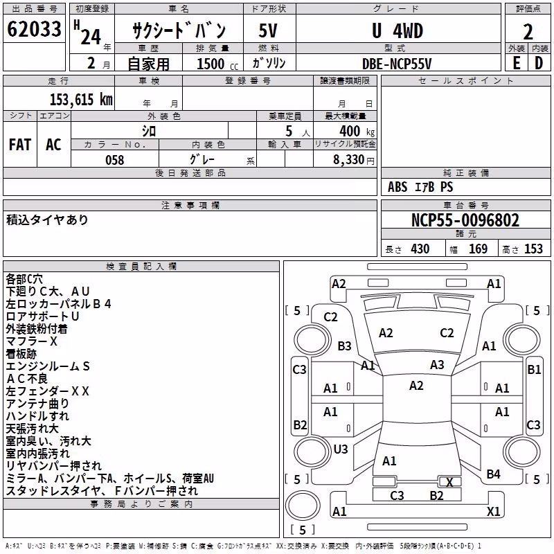 TOYOTA PROBOX
