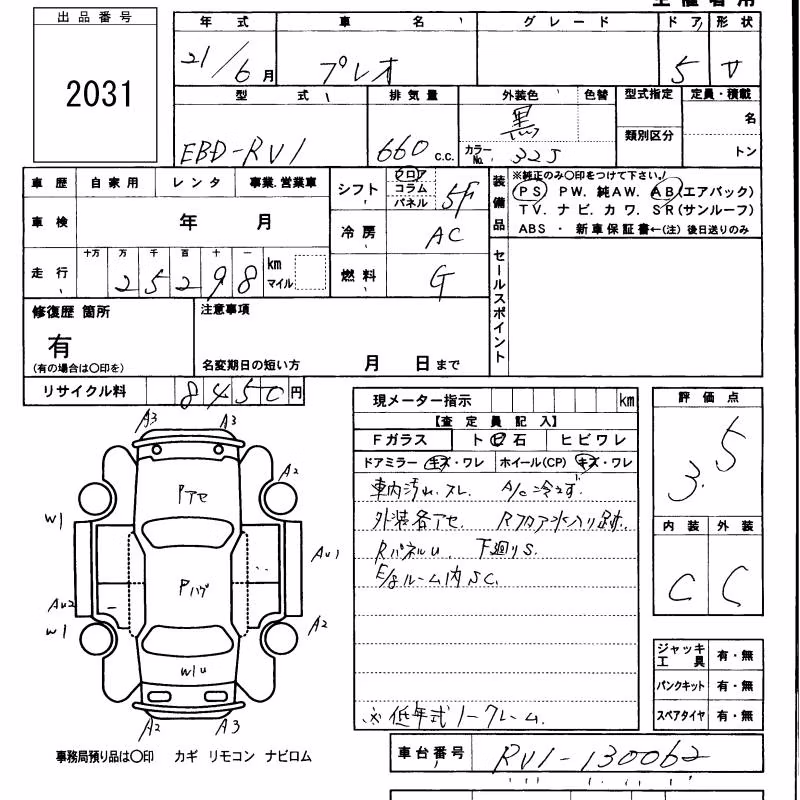 SUBARU PLEO