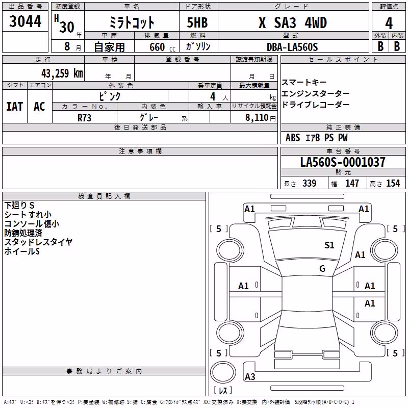 DAIHATSU MIRA TOCOT