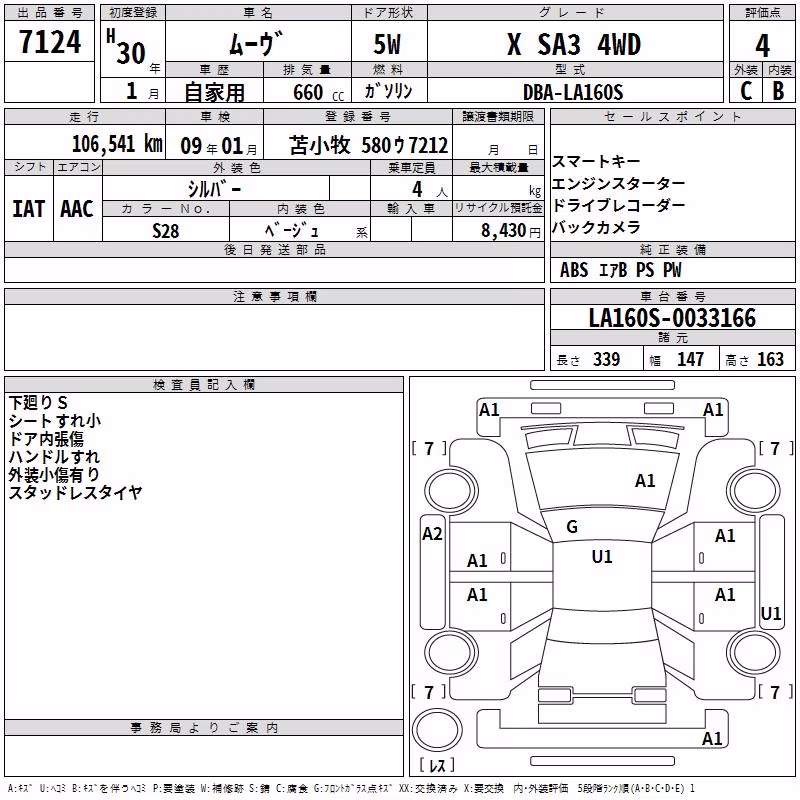 DAIHATSU MOVE
