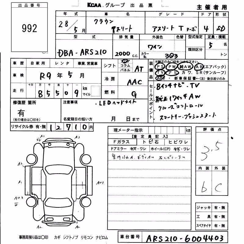 TOYOTA CROWN