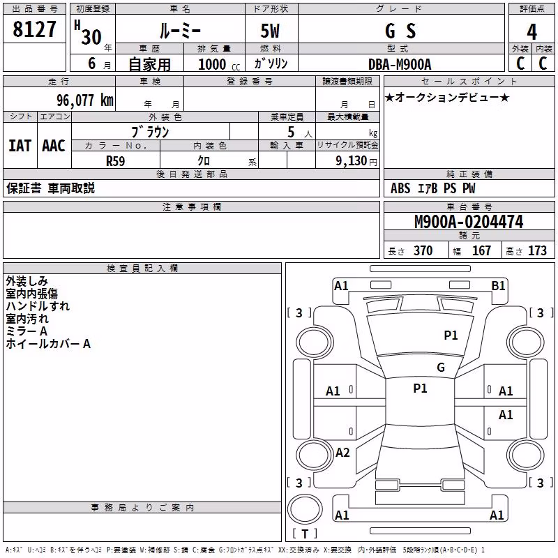 TOYOTA ROOMY