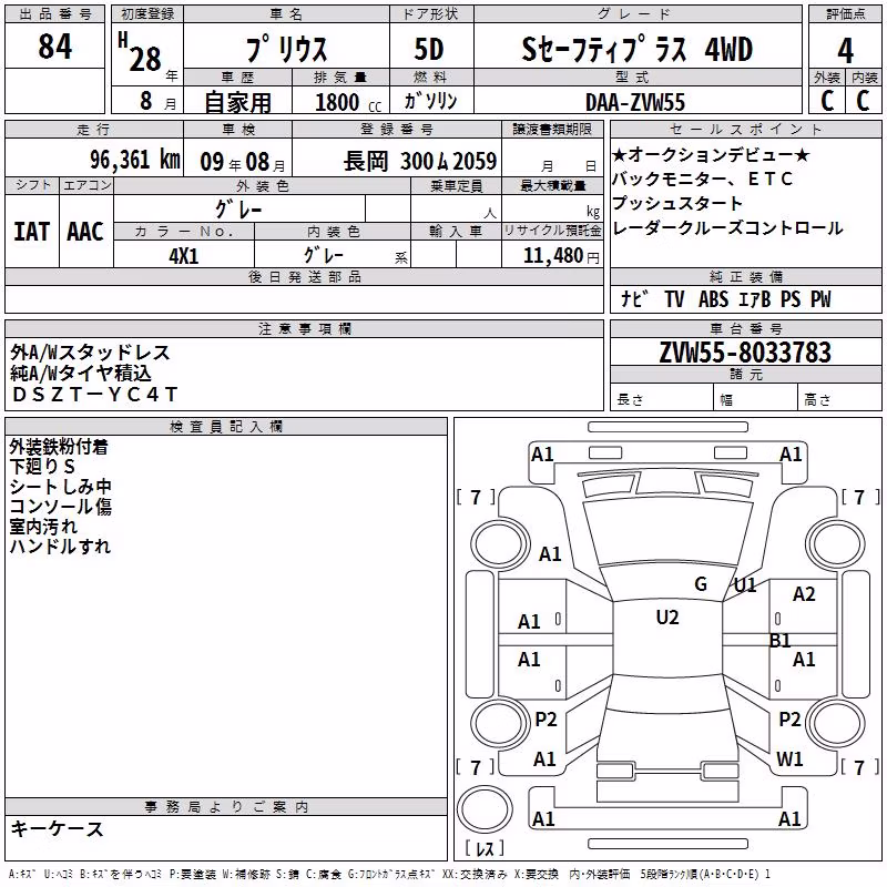 TOYOTA PRIUS