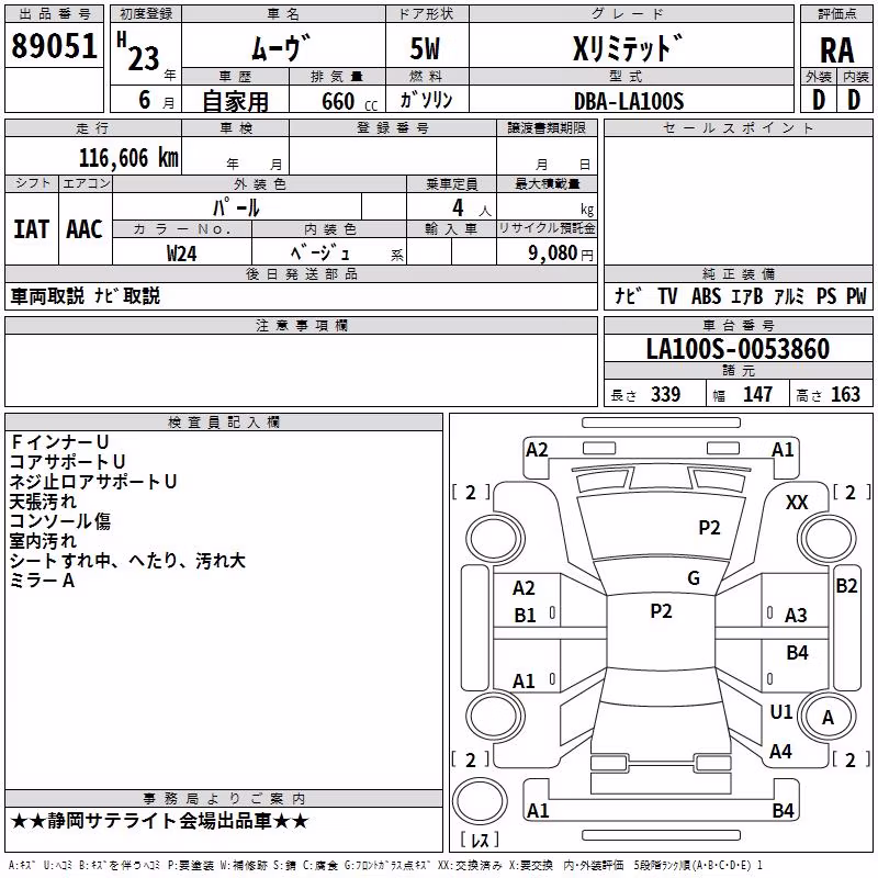 DAIHATSU MOVE