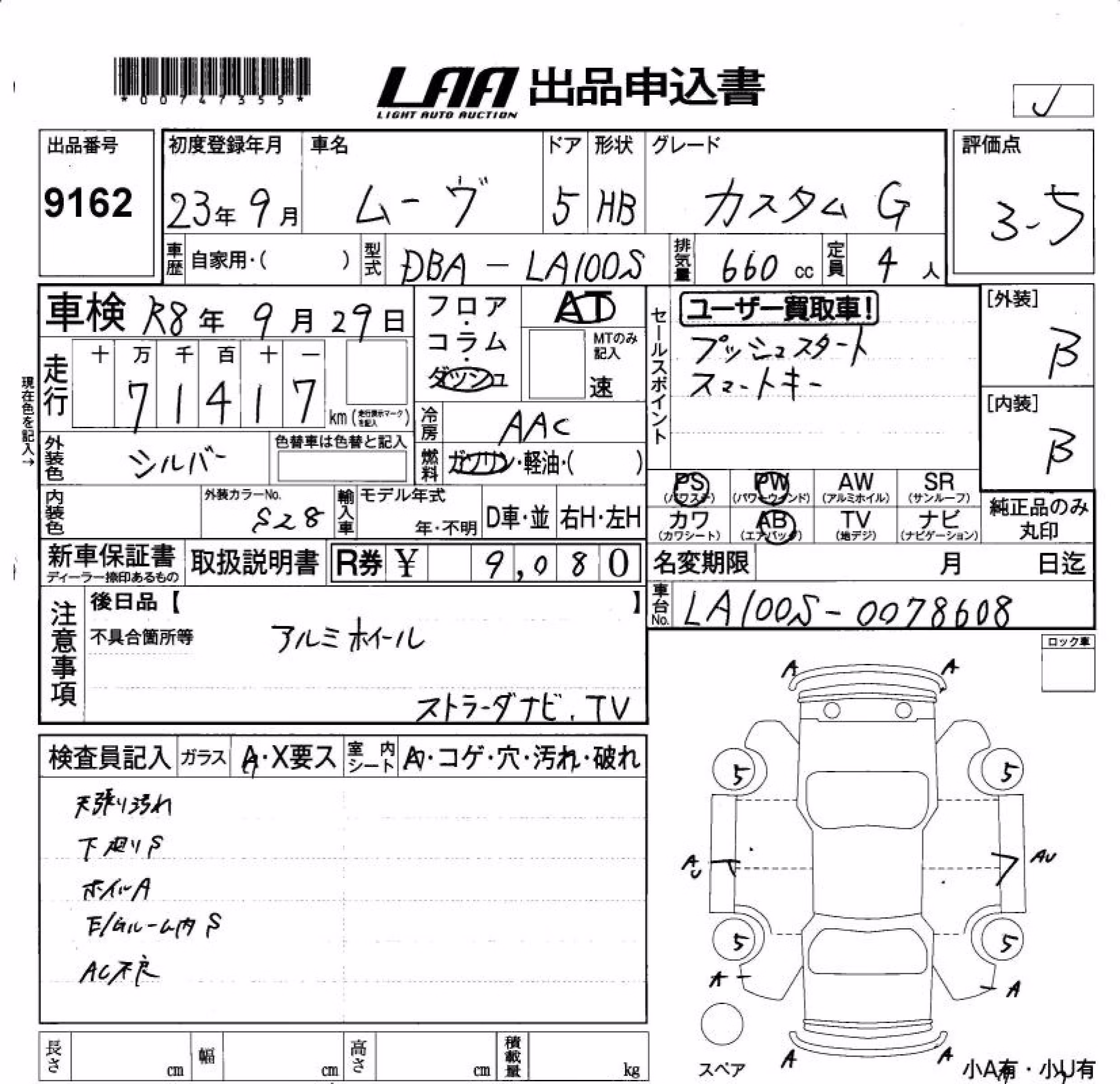 DAIHATSU MOVE