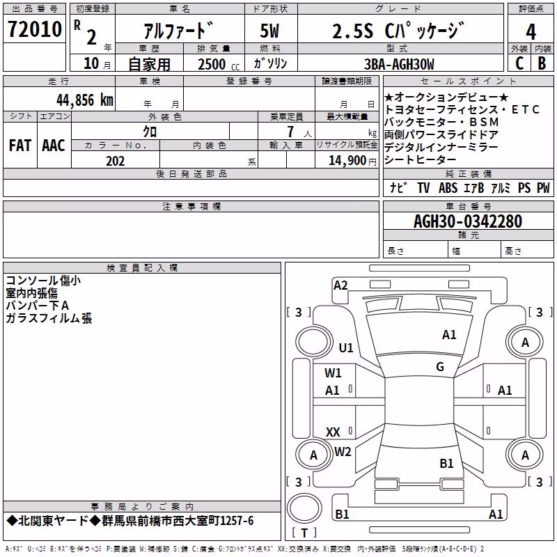 TOYOTA ALPHARD