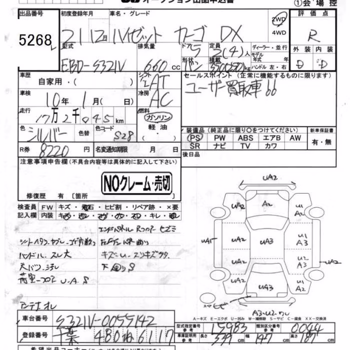 DAIHATSU HIJET