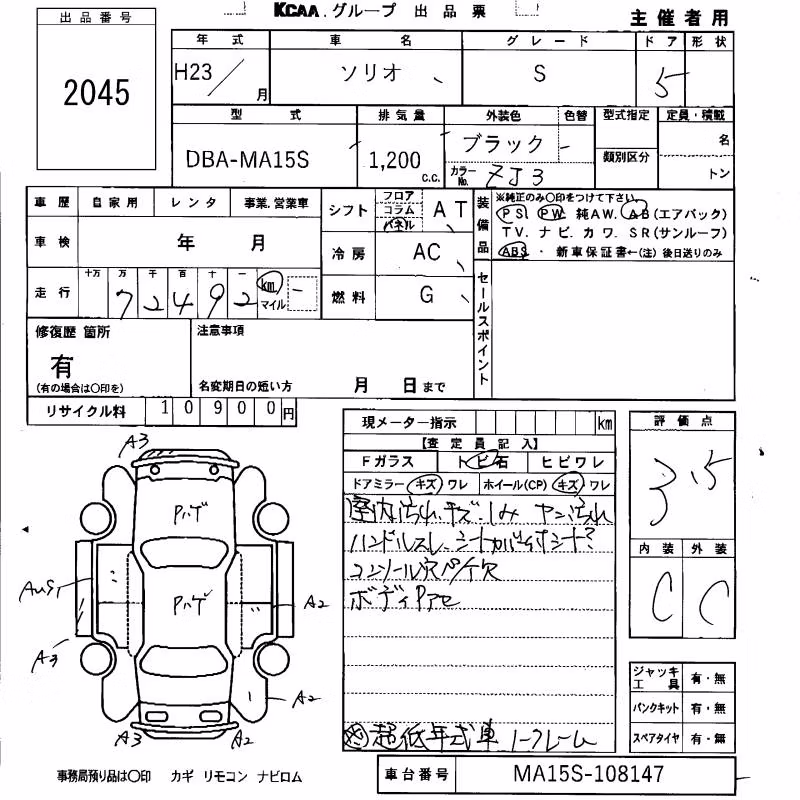 SUZUKI SOLIO