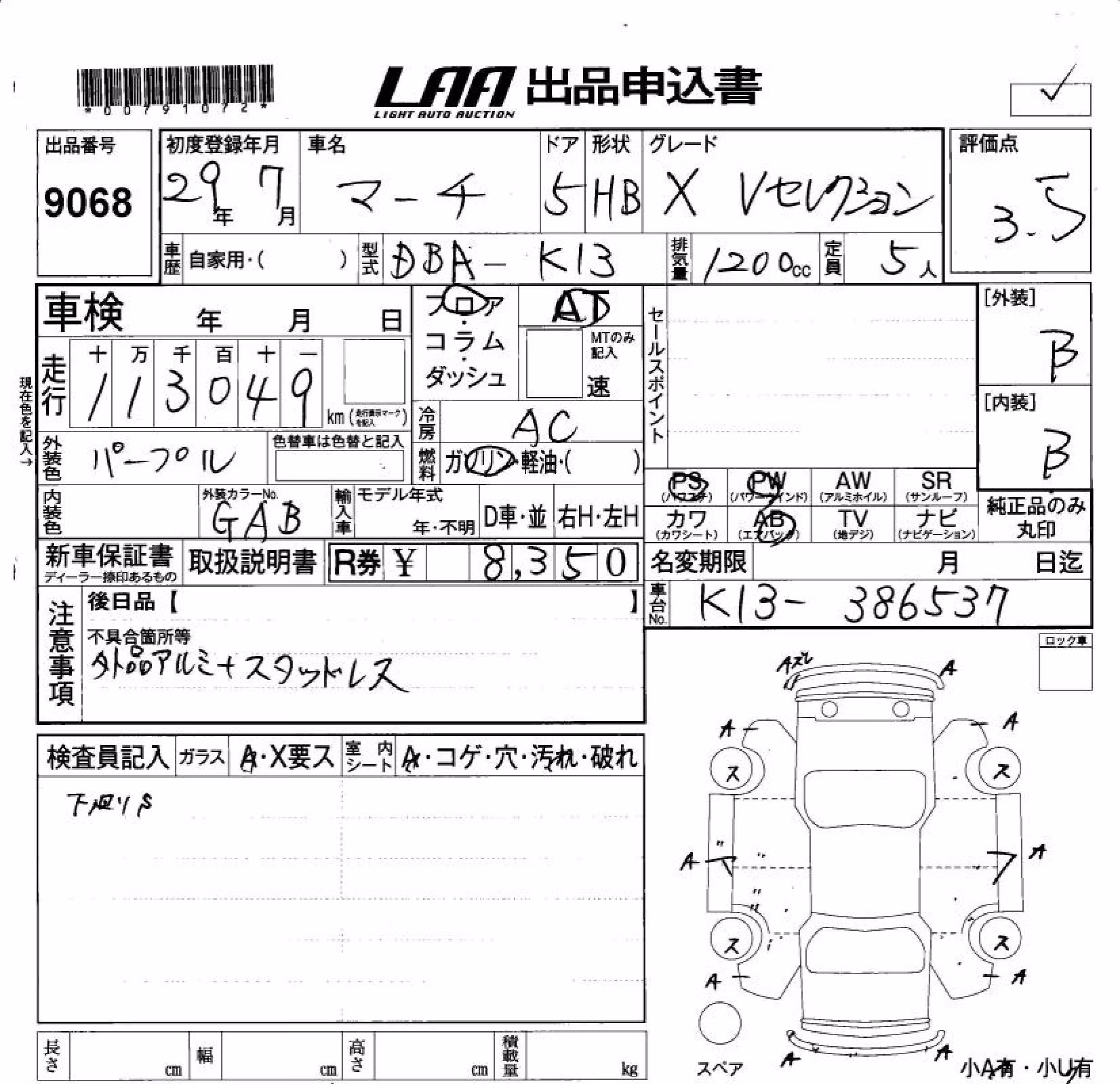 NISSAN MARCH