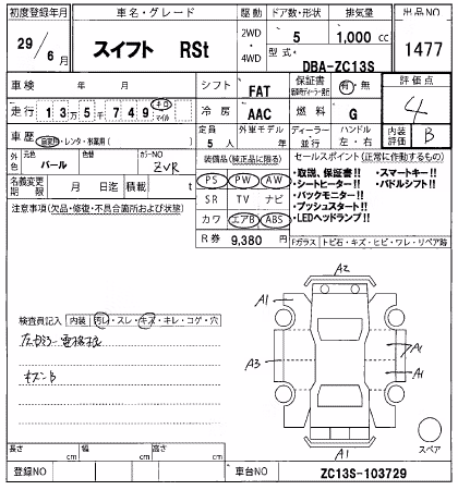 SUZUKI SWIFT