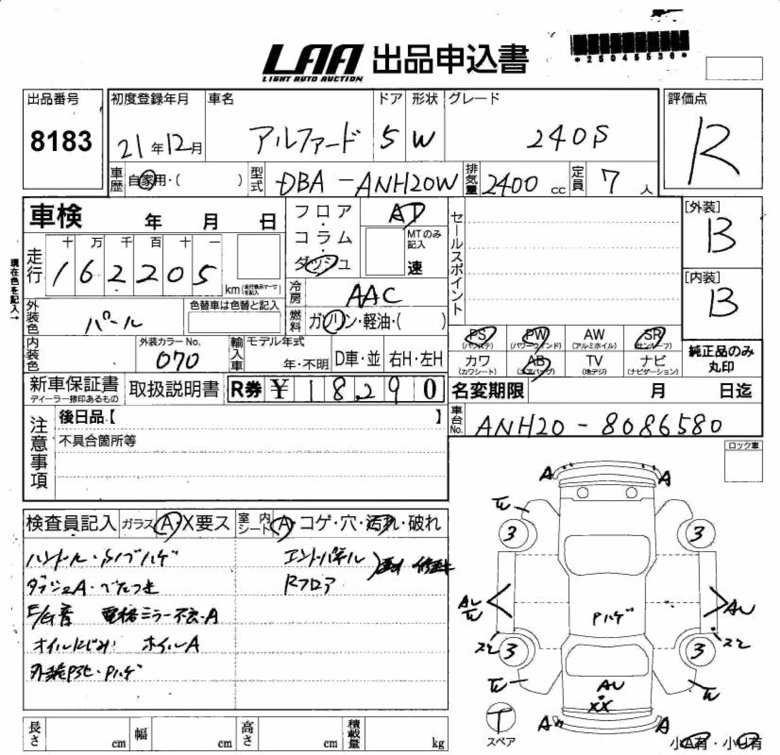 TOYOTA ALPHARD