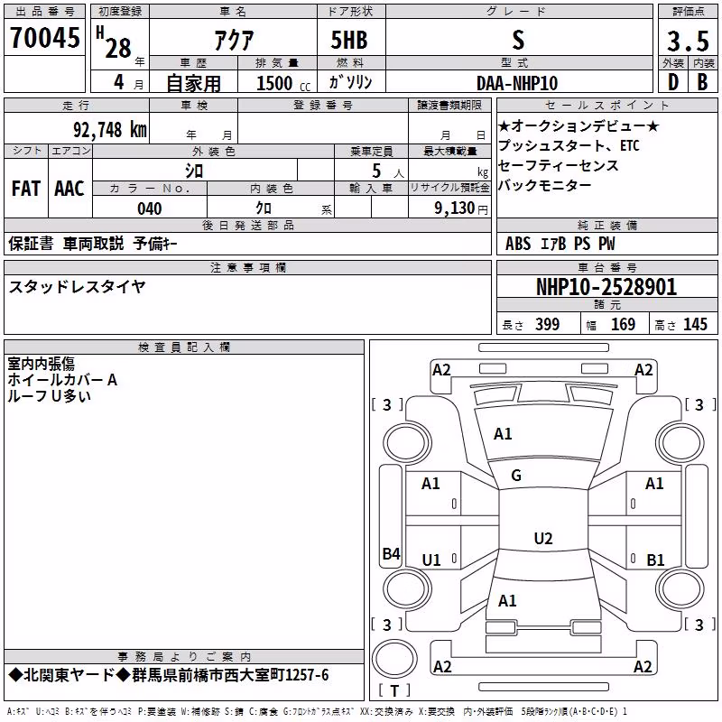 TOYOTA AQUA