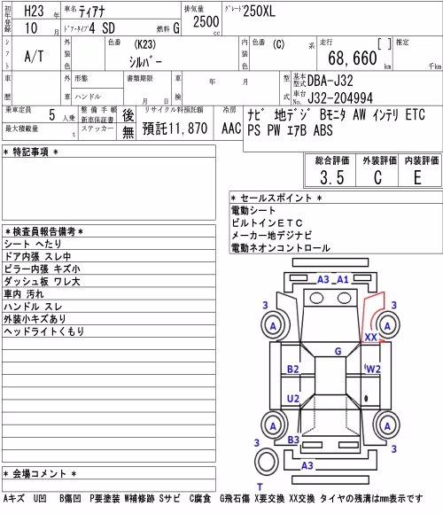 NISSAN TEANA