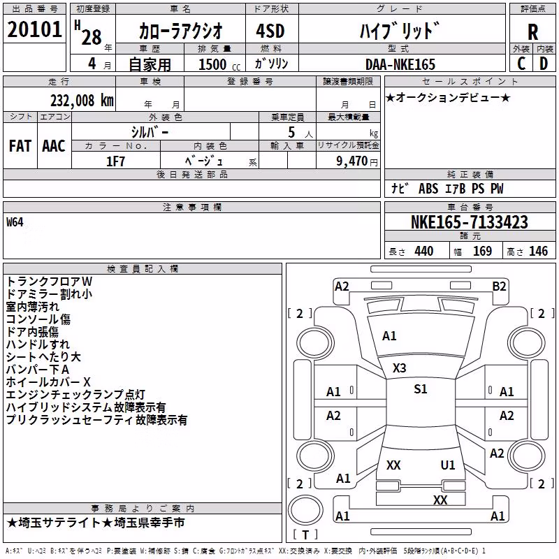 TOYOTA COROLLA AXIO