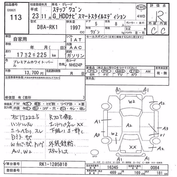 HONDA STEPWGN