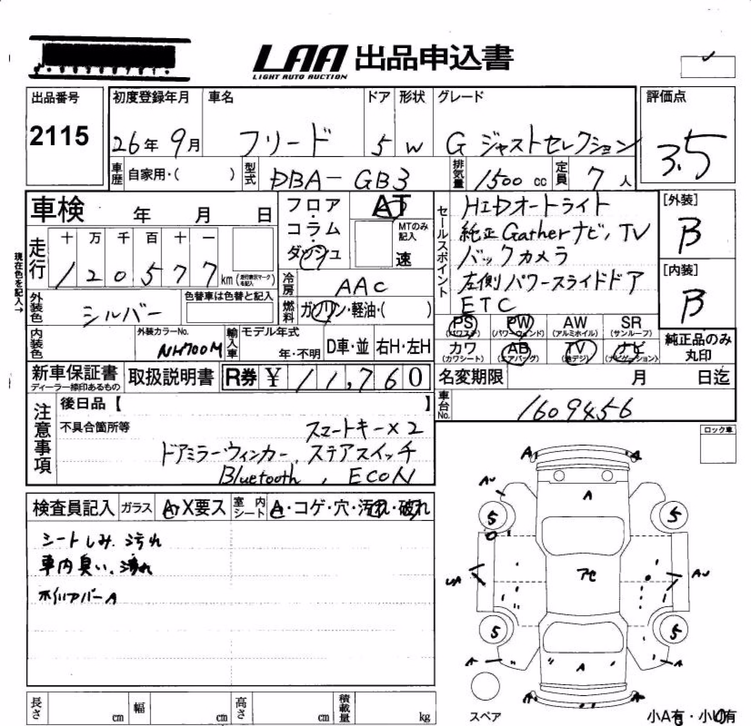 HONDA FREED