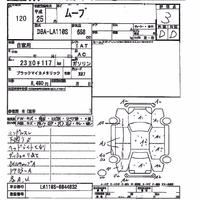 DAIHATSU MOVE