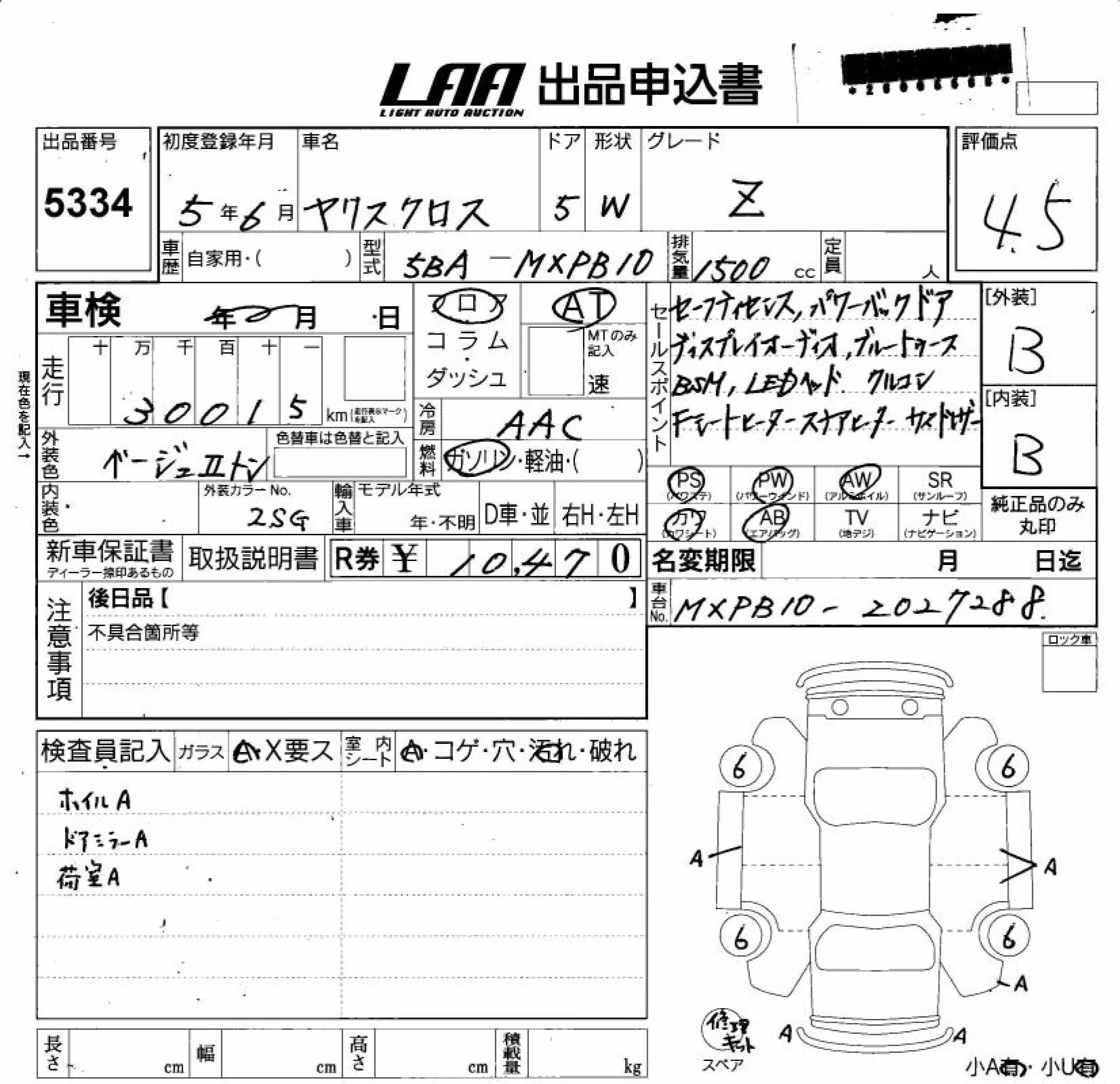TOYOTA YARIS CROSS